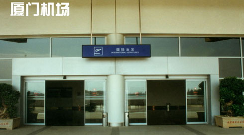 北京凯必盛自动门技术有限公司