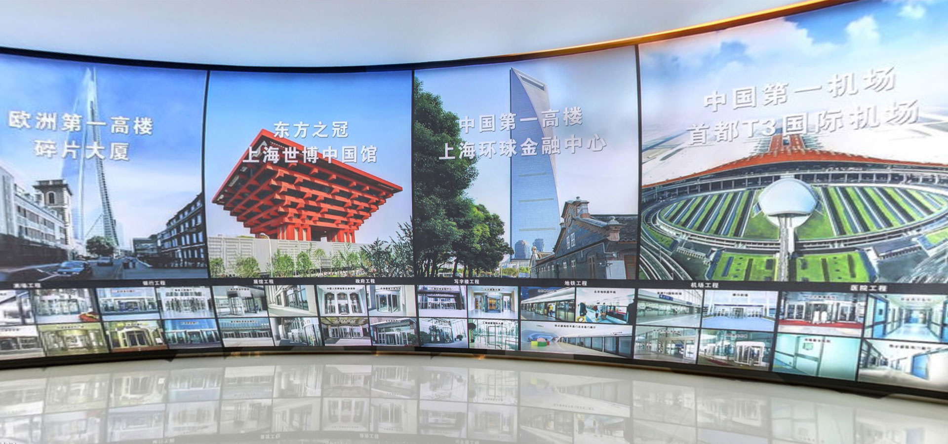 北京凯必盛自动门技术有限公司