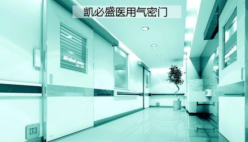 北京凯必盛自动门技术有限公司