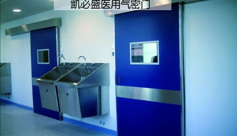 北京凯必盛自动门技术有限公司