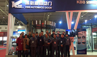 凯必盛2016中国自动门电动门展览会圆满收官