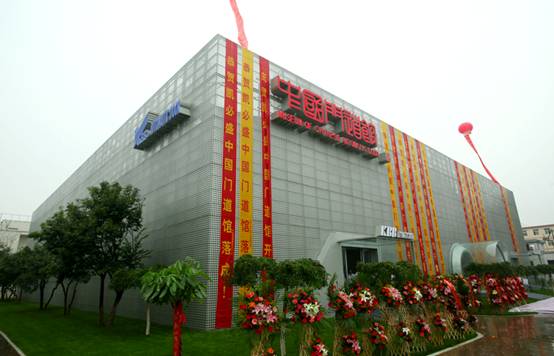 亚洲最大的自动门专业展馆落户凯必盛集团北京总部
